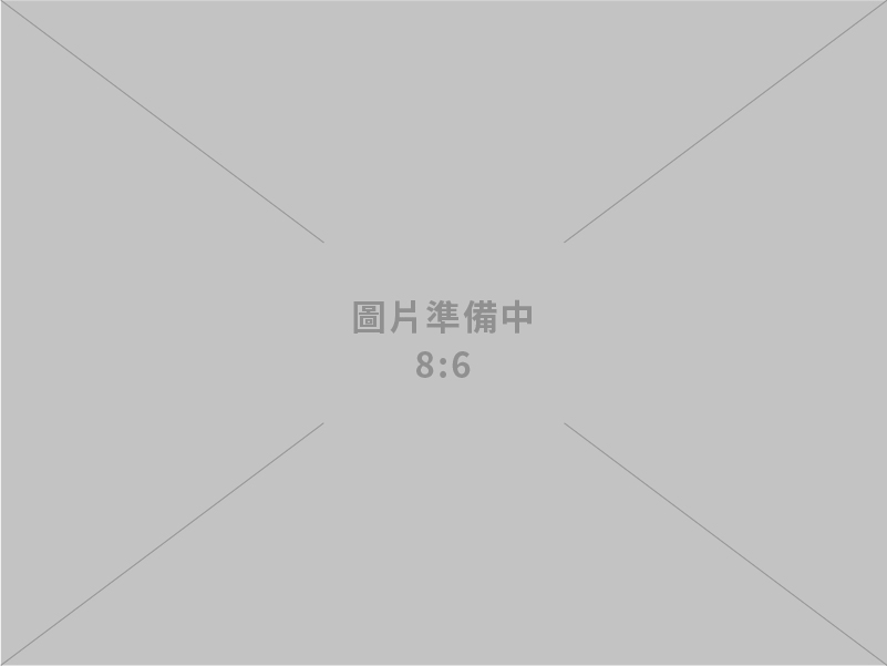 賀順興業有限公司